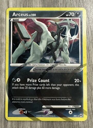 2009 arceus lv rare platinum.